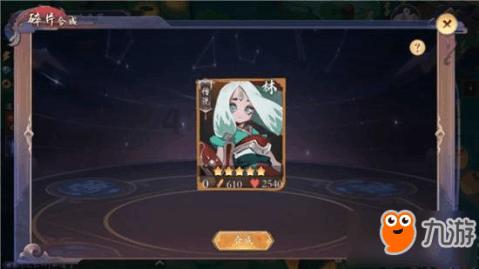救援瓢虫宝宝