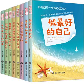 我买的沧州的火车票能在天津下吗？游戏画面
