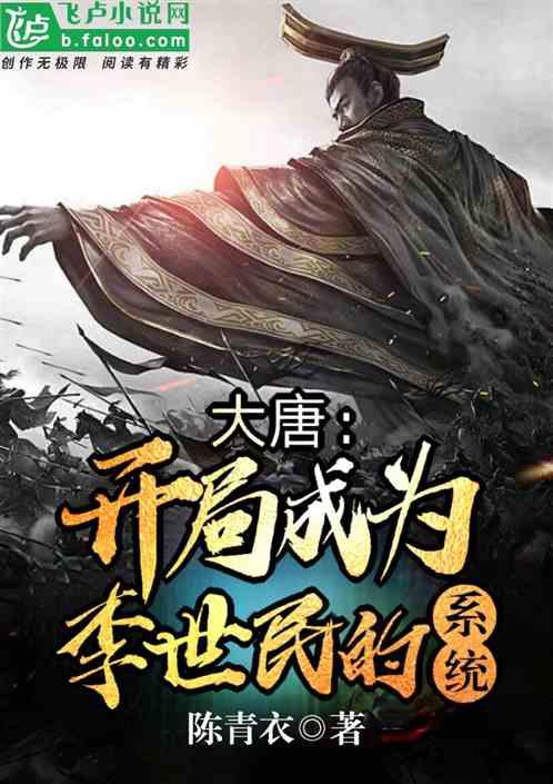 千年树屋逃脱2