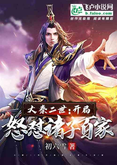 攀登高楼
